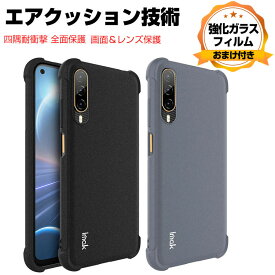 HTC Desire 22 Pro ケース Android スマートフォンカバー おしゃれ CASE TPU素材 カッコいい 四隅耐衝撃 衝撃防止 落下防止 持ちやすい エアクッション技術 指紋防止 汚れ、傷つき防止 高級感があふれ 便利 実用 全面保護 人気 背面カバー ソフトケース 強化ガラス付き