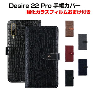 HTC Desire 22 Pro P[X 蒠^ z^ TPU&PUU[  h~ NR_C CASE X^h@\ ֗ p J[h[ ubN^ JbR lC y ֗̍ Android X}z Desire 22 