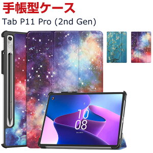 Lenovo Tab P11 Pro (2nd Gen) 11.2^(C`) (ZAB50181JP) m{ ^u PC+PUU[f  ₷ h~ I[gX[v X^h@\  JbR  Android ^ubgPC Tab P11 P