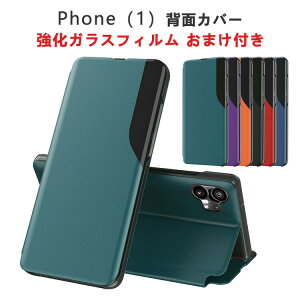 Nothing Phone (1) ibVO tH (1) X}[gtH P[X 蒠^ PUU[&PC  CASE tbvJo[ t h~ X^h@\ ֗ ubN^ JbR lC ֗̍ Android