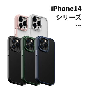 �A�b�v�� �A�C�t�H�� iPhone 14 14 Plus 14 Pro 14 Pro Max�P�[�X ����ق��肩���� CASE 2�d�\�� TPU+PC �N���A �}�b�g�d�l �����₷�� �ϏՌ� �Ռ��h�~ �����h�~ �����������ӂ� ���� �֗� ���p �l�C 