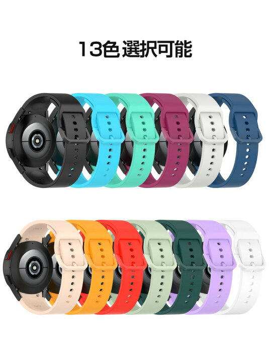 楽天市場】Samsung Galaxy Watch6/6 Classic 43mm 47mm Galaxy Watch 5 