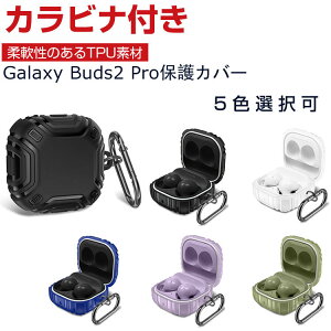 Samsung Galaxy Buds2 Pro P[X _̂TPUfނ Jo[ Buds 2 Pro CzEwbhz ANZT[ MNV[ P[X CASE ϏՌ h~ [ ی \tgP[X Jo[ ֗ p J