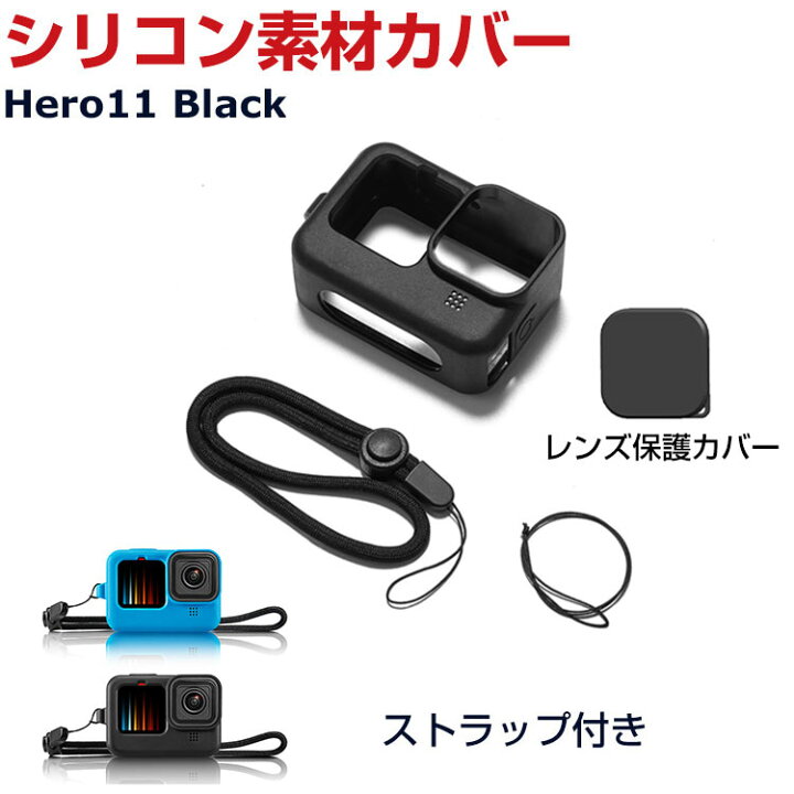 楽天市場】GoPro Hero11 Black ゴープロヒーロー11 ブラック 柔軟性の 