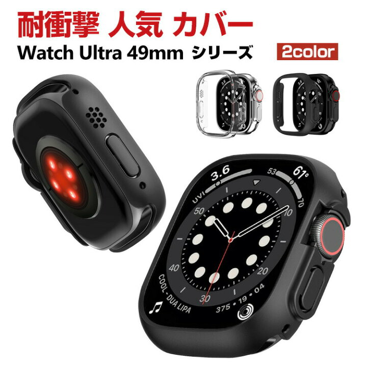 Apple Watch Ultra 第1世代 美品 おまけ2点付き（楽天市場】Apple 