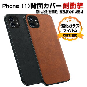 Nothing Phone (1) ibVO tH (1) X}[gtH P[X Jt ق肩 2d\ TPUPUU[  CASE ϏՌ Ռz ₷ JbR ӂ lC 