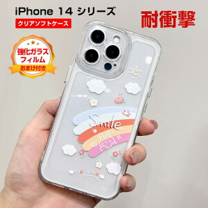 Abv ACtH Apple iPhone 14 14 Plus 14 Pro 14 Pro Max NAP[X _̂TPUf Ռɋ  \tgP[X C{[  CASE ϏՌ Ռh~ h~ ӂ 
