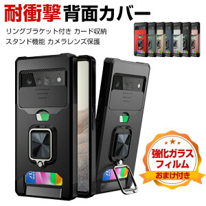 Google Pixel 7 Pixel 7 pro P[X ^tŊ 2d\ l̏Ռz⋭ Ռz h~ TPU&PC wʃJo[ OuPbgt X^h@\ J[h[ N₩  Y  JbR