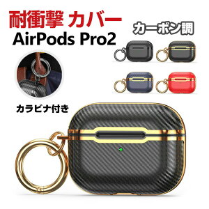 Apple AirPods Pro 2 2 P[X ^tŊ TPU&PCf wbhz ANZT[ Abv GA[|bY v 2 CASE ϏՌ h~ bLdグ J[{ }`J[ CX[