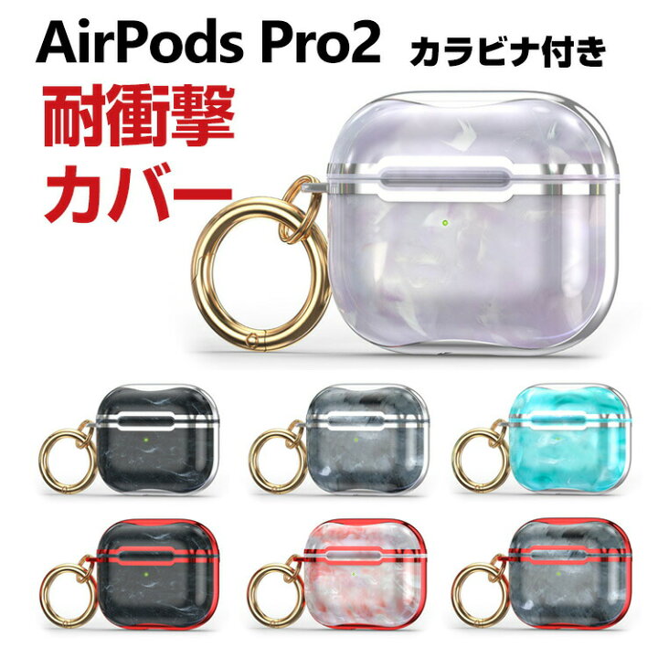 楽天市場】Apple AirPods Pro 2 第2世代 ケース タフで頑丈 TPU&PC素材 