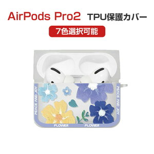 Apple AirPods 1 2 3 Pro Pro2 P[X iTPU Jo[ Cz?wbhz ANZT[ Abv GA[|bY v 2 CASE ϏՌ h~ [ ی Jo[ ܂܁A[d^Cv\