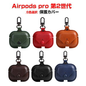 Apple AirPods Pro2 P[X _̂PUU[ Jo[ Cz?wbhz ANZT[ Abv GA[|bY v 2 CASE ϏՌ h~ [ \tgP[X Jo[ }`J[ lC