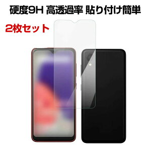 TX MNV[ Samsung Galaxy A23 5G SCG18 KXtB KXtی TX MNV[ HD Film یtB KX dx9H tیKX tB KXV[g 2