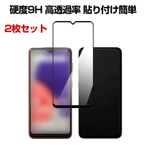 TX MNV[ Samsung Galaxy A23 5G SCG18 KXtB KXtی TX MNV[ HD Film یtB KX dx9H tیKX tB KXV[g 2