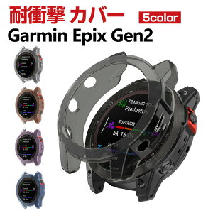 Garmin Epix Gen2 NA P[X EFAu[?X}[gEHb` P[X TPU Vv \tgJo[ CASE ϏՌ ȒP  JbR ֗ p y lC  K[~ EHb` 