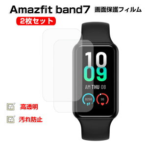 Amazfit band7 EFAu[?X}[gEHb` HD Film ʕیtB tB   tی یtB یV[g h~ w䂪ɂ qhQ EHb`ptV[