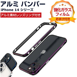 Apple Abv ACtH iPhone 14 14 Plus 14 Pro 14 Pro Max P[X A~op[ g t[ CASE y ₷ ϏՌ ӂ  Y veN^[ ^O ֗ p lC 