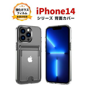 �A�b�v�� �A�C�t�H�� Apple iPhone 14 14 Plus 14 Pro 14 Pro Max�P�[�X PC�f�� �N���A �����ߗ� �J�[�h���[ �w�ʃJ�o�[ CASE ���킢�� �����₷�� �y�� �Ռ��h�~ �����h�~ �u�₩ ���� �Y�� �l�C �n�[�h