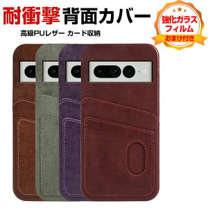 Google Pixel 7 Pixel7 pro O[O sNZ7 U[P[X ق肩 J[h[ wʃJo[ CASE X^CbVȃfUC ϏՌ h~ wh~ G蔲Q y ɔ  