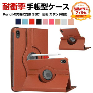 Apple iPad 10.9C` 10 2022f Abv P[X ^ubgPC PUU[ }`T|[g pxΉ  CASE ₷ h~ ϏՌ X^h@\ JbR Sʕی 360x