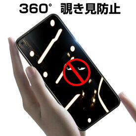 Motorola Moto G32 Android マートフォン 硬度9H 強化ガラス ガラスフィルム 液晶保護 HD Tempered Film ガラスフィルム 保護フィルム 強化ガラス スマホ 画面保護ガラス フィルム 強化ガラスシート 360°覗き見防止 1枚セット
