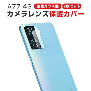 OPPO A77 4G JیKXtB JYیJo[ KX Ɨ^ JJo[ LYh~ IoI[o[h~ ϏՌ ho hH Uh~ ^ Ɨ^ 3DSʕی P[XɊ