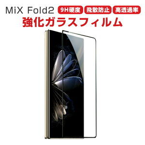 Xiaomi Mix fold2 KXtB KX tی یtB HD Film dx9H ʕیtB tیKX tB KXV[g ϏՌ ho hH Uh~ ߗ