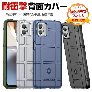 Motorola Moto G32 g Android X}[gtH P[X ق肩 CASE ՌɋTPUf wh~ ϏՌ h~ Ռh~ l̏Ռz⋭ ӂ ֗ p lC  