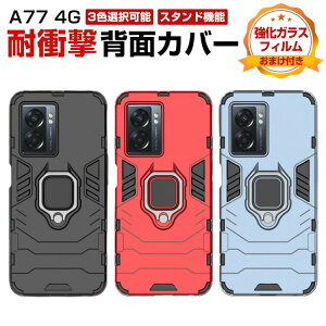 OPPO A77 4G P[X TPU&PC  CASE OuPbgt X^h@\t ԍڃz_[Ή y ₷ JbR ϏՌ ӂ  Jt ֗ p Sʕی lC w