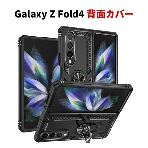 TX MNV[ Samsung Galaxy Z Fold4 5G P[X ܂肽݌^AndroidX}zANZT[ TPU&PC vX`bN OuPbgt X^h@\ CASE ϏՌ y ₷ Sʕی J