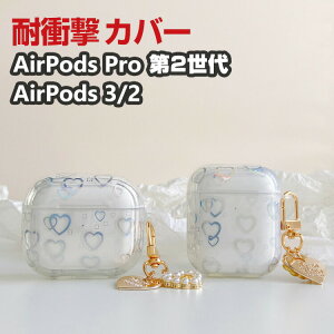Apple AirPods Pro 2 2 AirPods3 AirPods2 P[X ^tŊ NA TPUf wbhz ANZT[ Abv GA[|bY v2 CASE  ϏՌ h~  }`J[ CX