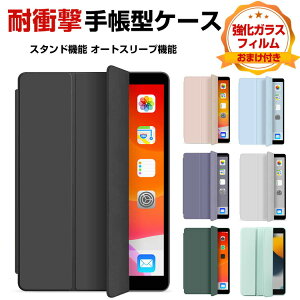 Apple iPad 10.9C` 10 2022f Abv P[X ^ubgPC VR&PUU[  I[gX[v CASE ₷ h~ y ɔ ϏՌ Ռz X^h@\ JbR