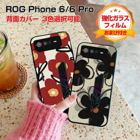 ASUS ROG Phone 6 6 Pro ケース スマートフォンカバー 傷やほこりから守る おしゃれ CASE 衝撃に強い ストライプ PUレザー素材 カッコいい 耐衝撃 衝撃防止 綺麗 多彩 花柄 持ちやすい 高級感があふれ 便利 実用 全面保護 人気 背面カバー 強化ガラスフィルム おまけ付き