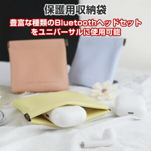 Bose QuietComfort Earbuds II HUAWEI FreeBuds AirPods OPPO Enco [ PUU[f [ CzEwbhz ANZT[ Galaxy Buds2 CASE ϏՌ h~ [ ی[ ֗ p ɃVv ▭