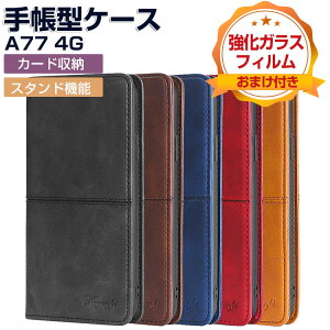 OPPO A77 4G(CPH2385) �蒠�^ ���z�^ TPU&PU���U�[ ������� ����h�~ �X�^���h�@�\ �֗� ���p �J�[�h���[ �X�g���b�v�z�[���t�� �u�b�N�^ �J�b�R���� �l�C �l�C �֗����̍��� Android �X�}�z �I�b�| A77