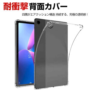 NEC LAVIE Tab T10 T1055/EAS PC-T1055EAS 10.1C` P[X ^ubgPC  CASE y ^ NA ق肩 lϏՌ h~ H lGANbV\ X^CbV