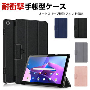 y10%OFF+Gh[P10{zNEC LAVIE Tab T10 T1055/EAS PC-T1055EAS 10.1^(C`) P[X 蒠^ PUU[  I[gX[v@\ CASE ₷ h~ X^h@\  ӂ
