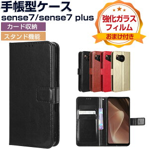 SHARP AQUOS sense7 sense7 plus P[X 蒠^ z^ TPU&PUU[  h~ X^h@\ Xgbvt ֗ p J[h[ JbR lC ֗̍ X}z V[v AQUOS sense7 sens