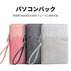 �p�\�R���P�[�X PC�P�[�X �m�[�g�p�\�R���o�b�O 8�C���`�p�\�R���Ή� �C���i�[�o�b�O �^�u���b�gPC �n���h�o�b�N ������� �V���v�� �z ���p �P�[�u�����[ �}�E�X���[ �y�� �L�����p�X�� ��