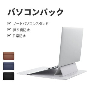 �p�\�R���P�[�X PC�P�[�X �m�[�g�p�\�R���o�b�O 13/14/15�C���`�p�\�R���Ή� �C���i�[�o�b�O �^�u���b�gPC �n���h�o�b�N ������� �V���v�� �m�[�g�p�\�R���X�^���h ���p �y�� �L�����p�X�� �p