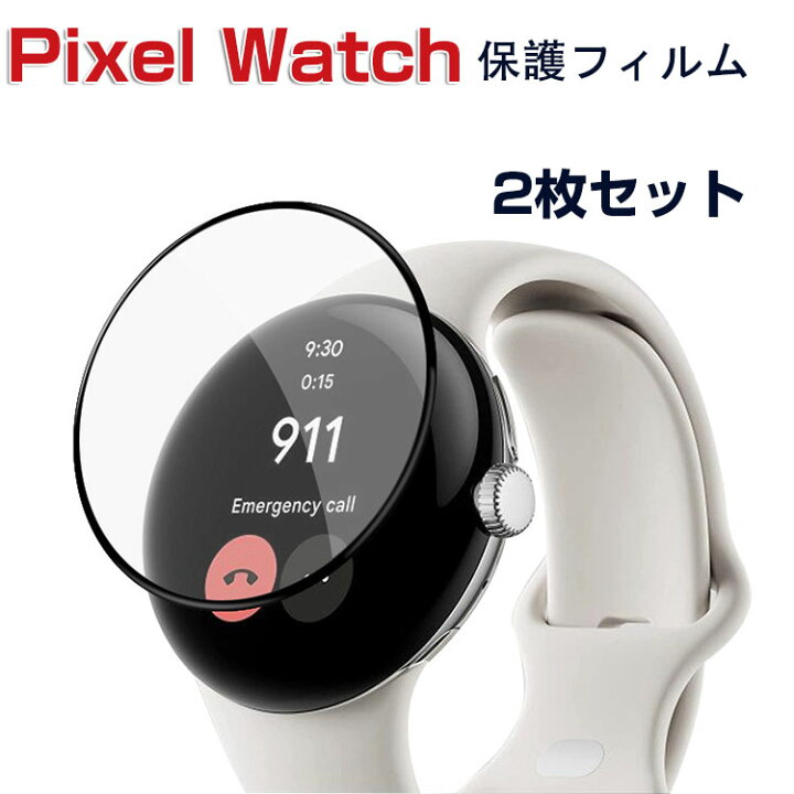 楽天市場】Google Pixel Watch ウェアラブル端末・スマートウォッチ HD 