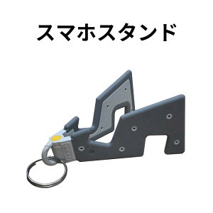 X}zX^h ܂肽 X}[gtHX^h gуX^h X}zz_[ iPhone X^h ^ y   ^ѕ֗ ϋvQ 萫Q gуX^h RpNg 