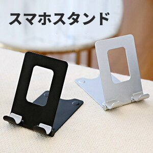 X}zX^h ^ubgX^h ܂肽 X}[gtHX^h gуX^h X}zz_[ iPhone X^h iPad X^h ^ y ^ѕ֗ A~ px  