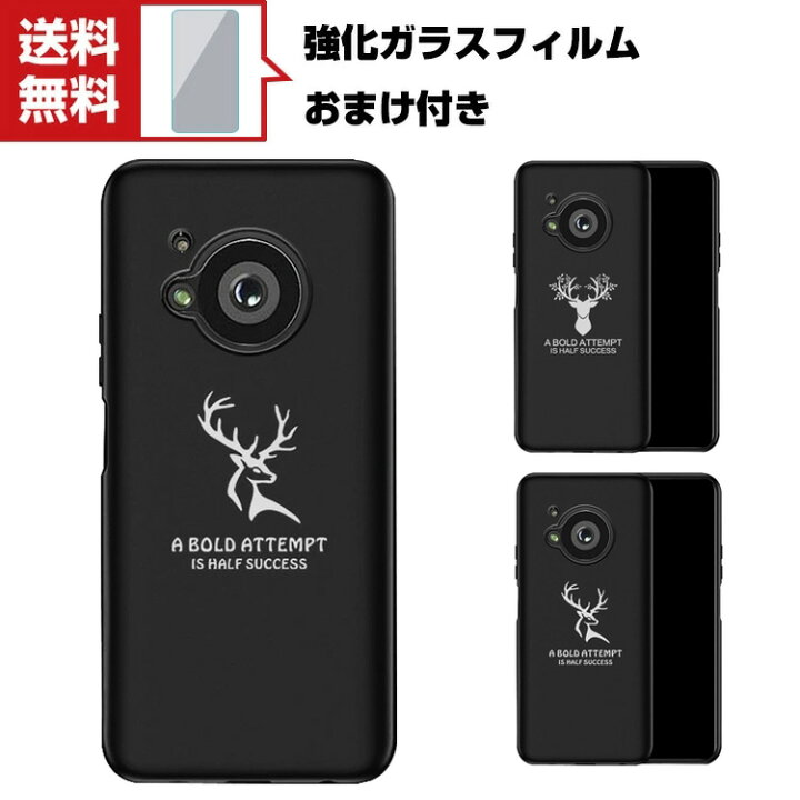 楽天市場】送料無料 シャープ SHARP AQUOS R7 アクオス R7  