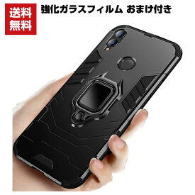 送料無料 Huawei Nova4 Nova Lite 3 P30 Pro P30 P30 LITE TPUケース タフで頑丈 2重構造 傷やほこりから守る 背面カバー リングブラケット付き ファーウェイ 耐衝撃 ソフトケース ハーウェイ ホアウェイ スマフォ強化ガラスフィルムおまけ付き