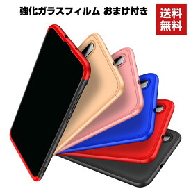 送料無料 Huawei Nova Lite 3 Nova 4 P30 P30 Lite ケース 傷やほこりから守る 背面カバー ファーウェイ CASE スタイリッシュなデザイン 耐衝撃 衝撃に強い カッコいい ストラップホール付き 人気 ハードカバー 強化ガラスフィルム おまけ付き