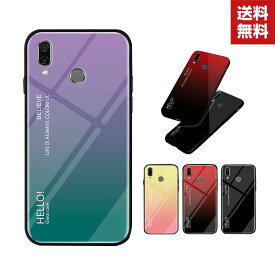 送料無料 Huawei Nova Lite 3 Nova 4 P30 ケース カラフル 可愛い ファーウェイCASE 耐衝撃 綺麗な グラデーション カラフル 鮮やかな 多彩 おし 人気 ストラップホール付き 背面強化ガラス 背面カバー 強化ガラスフィルム おまけ付き