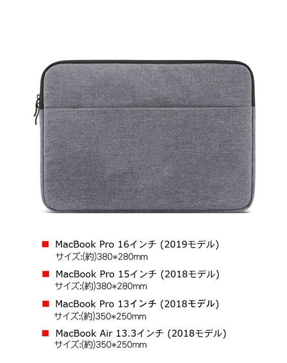 楽天市場 送料無料 Macbook Air 13 3 Pro 13 15 16 インチ タブレットケース Touch Bar 搭載モデル Retina ディスプレイ カッコいい 実用 布 超スリム Pcバッグ型 軽量 大容量収納 おしゃれ アイパッド カバン型 パソコンケース 電源収納ポーチ付き Viviancase