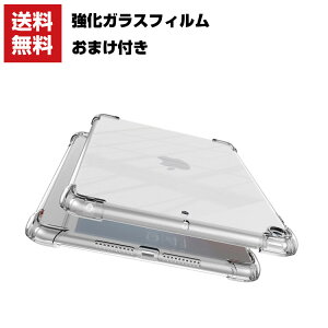  iPad 10.2C` 2019/2020/2021f 7/8/9 NA P[X wʃJo[ ق肩 Sʕی ACpbh CASE ϏՌ ӂ  Ռɋ JbR lC 