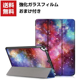 送料無料 iPad 10.2インチ 2019/2020/2021モデル 第7/8/9世代 タブレットケース おしゃれ アップル CASE 薄型 手帳型カバー スタンド機能 ブック型 カッコいい 実用 便利性の高い 人気 手帳型 レザー ブックカバー 強化ガラスフィルム おまけ付き